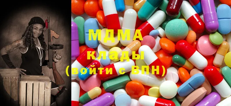 MDMA Molly  shop наркотические препараты  Пустошка 